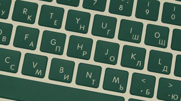 Гравірування клавіатури